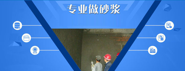 云南保温砂浆厂的生产范围