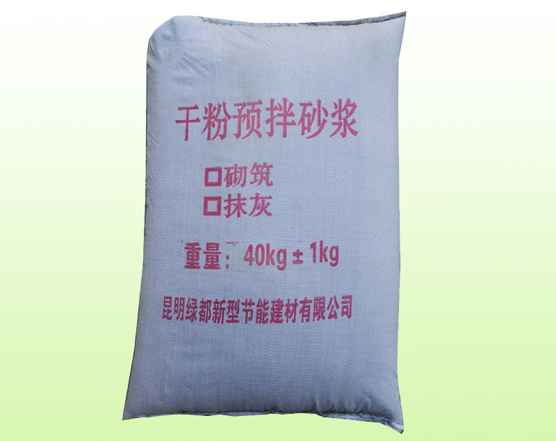 干粉预拌砂浆