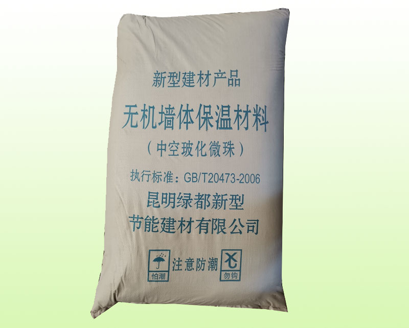中空玻化微珠保温砂浆